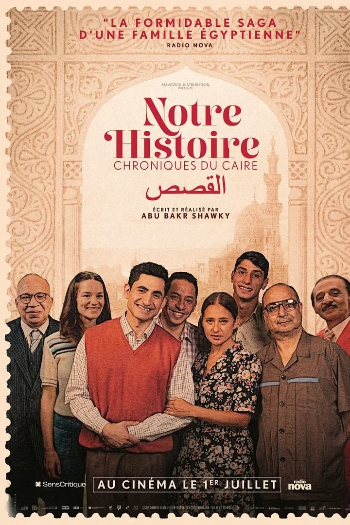 “Nossa história – A história do Cairo”: um filme interessante entre o afresco familiar e a imagem política do Egito nas décadas de 1970 e 1980 – franceinfo
